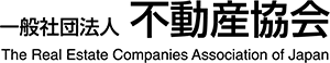 The Real Estate Companies Association of Japan