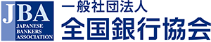 The Japanese Bankers Association(JBA)