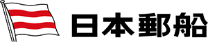 日本郵船（株）