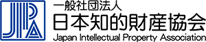 Japan Intellectual Property Association
