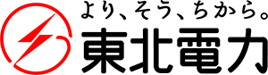 東北電力（株）