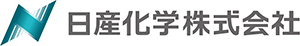 日産化学（株）