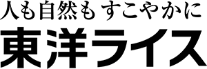 東洋ライス（株）