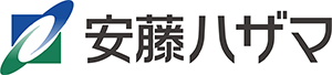 （株）安藤・間