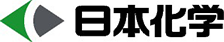 日本化学工業（株）