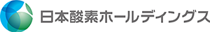 日本酸素ホールディングス（株）